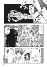 (C56) [Fuji Sangou Koubou (Fuji Sangou)] Leaf Megamix 3 (Comic Party, To Heart)