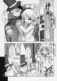 [BalloX] TAKE MY HEART (Yoshinaga san'chi no Gargoyle)