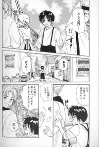 [Himawari Souya] Boys Shop