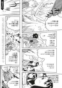 COMIC X-EROS #51 [Digital]