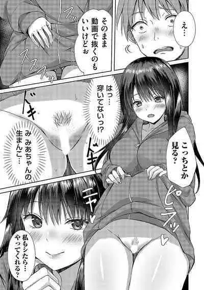 COMIC Magnum Vol. 162