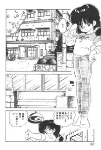 [Nakamori Ai] Ogenki Ai-Land