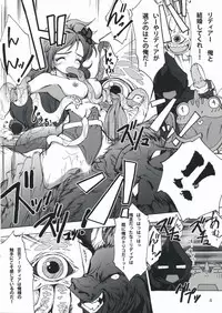 (SC40) [Teio Tei (Teio Tei Teio)] Shokushu x Rydia 2008 Otameshiban - Tentacle x Rydia 2008 Pilot Style (Final Fantasy IV)