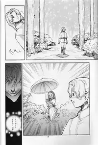 (C51) [Studio Tapa Tapa (Sengokukun)] Cambion 2 (Darkstalkers)