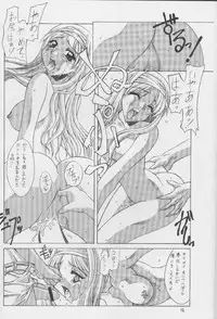 [Kasakigumi (Kasaki)] Kanshou (Sentimental Graffiti)