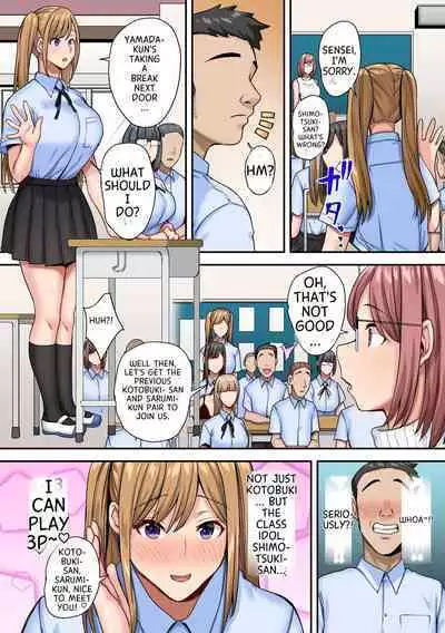 Appli de Seishori Touban ni Sarechatta Fuuki Iinchou 1-3 English MTL