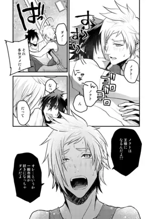 Rushisu Kyatto Purinsu