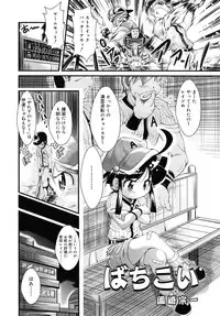 COMIC RiN 2010-07