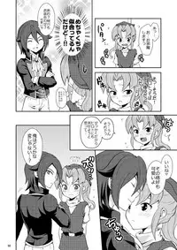 [Tai no Okashira (Matsubara Kanabun)] Ryuusei no Ouji-sama (Ouji-sama na Kiyama) (Inazuma Eleven) [Digital]