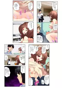 [Anthology] Gatchiri Kairaku Land Vol.6 Onna Joushi ga, Mahou Shoujo ga, Sarani Joshidaisei made, Tsugitsugi to Okasareru! [Digital]