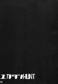 (C78) [GREAT Acta (tokyo)] Yuka-tan HUNT Zouryou Ban (Minami-ke) [English] [desudesu]