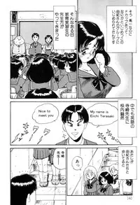 [Nakamori Ai] Hanjuku F Cup Musume