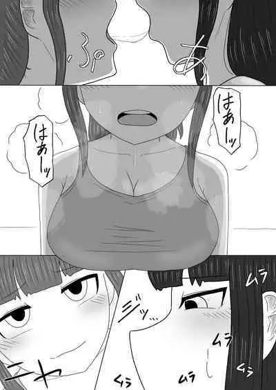 Massage to Itsuwatte Imouto no Hinnyuu o Mainichi Monde Itara Kyuuseichou Shichatta Hanashi