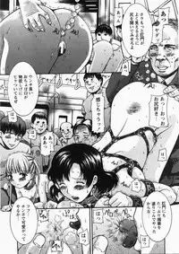 Comic Hime Dorobou 2007-11