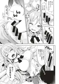 COMIC X-EROS #71 [Digital]