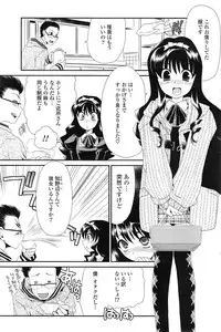 COMIC Mangekyo 2015-01