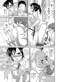 Namaiki! 2012-03 [Digital]