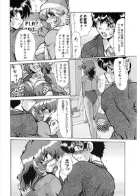 [Fukada Takushi] Enjo Yuugi