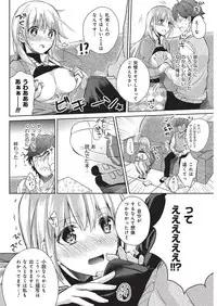 YOUNG Kyun! Vol. 1 [Digital]