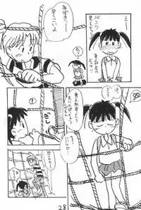 (Comic Castle 10) [Mutekei-Fire (Sanzui)] Azuki-bou (Azuki-chan)