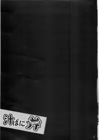 [Honeymilk (Kanan Misago)] Shirupanyadon! (Sukatto Golf Pangya)