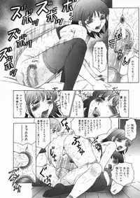 COMIC MUJIN 2005-01