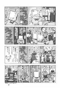 (Mimiket 3) [Hakuhakukan (Haku)] Love Love Densetsu Mahoujin Guru Guru (Mahoujin Guru Guru)