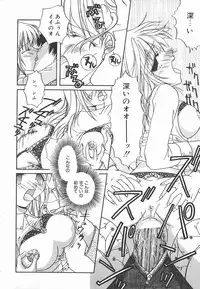 [Yomogi Shigure] AF ANAL FUCK