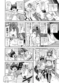 COMIC Unreal 2011-10 Vol.33 [Digital]