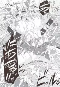 (C80) [Himeya (Abe Inori)] Saitei Rakusatsu Kakaku 2 (Seiken Densetsu 3)