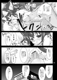 [Kenro Koubo (Orimoto Mimana, Red-Rum, TK] Mahou Shoujo Neko XXX Soushuuhen