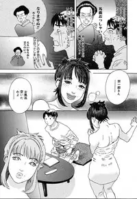 Comic Megaplus Vol.08 [2004-06]