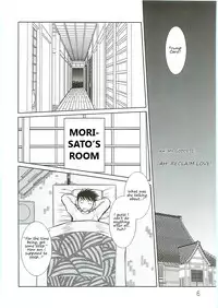 (C69) [CIRCLE OUTERWORLD (Chiba Shuusaku)] Ah! Megami-sama ga Soushuuhen 4 (Ah! My Goddess) [English] [Malmanous]