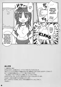 (C84) [Yamaguchi Print (Tamaki Yayoi)] Pichipatsu Taisougi no Tama Oneechan to Icha Love Suru Hon (ToHeart2) [English]