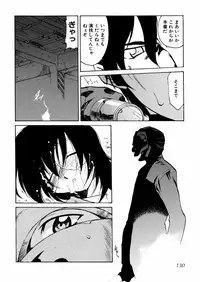 [Akikawa Kouichi] Ashita wa Ashita no Kaze ga Fuku no ka? - Do Tomorrow is a New Day?