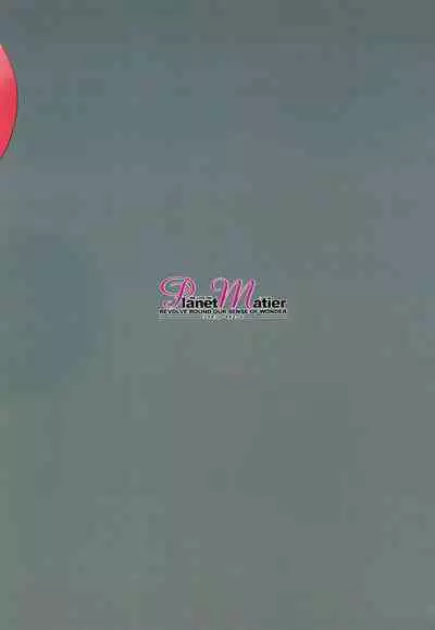 Yuugure no Kyoushitsu no Koto. - Her Delusion in Dusk Classroom.