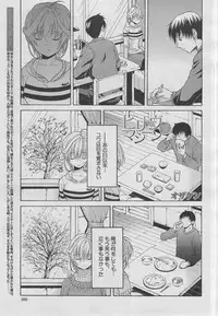 COMIC MUJIN 2013-03