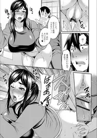 [Anthology] Web Haishin Gekkan Tonari no Kininaru Oku-san Vol. 009