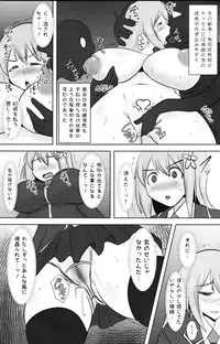 (C93) [FONETRASON (Ryutou Orisu)] Raygis Valicess Elsain 