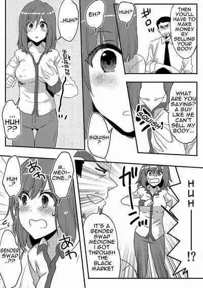 Ore ga Nyotaika Deliheal-jou!? Hajimete no Kyaku ga Shinyuutte... Uso! | I Was Turned Into A Girl and Forced to Sell My Body?! And My First Customer is My Best Friend.. No Way! 1