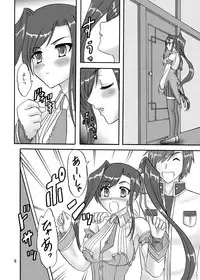 (C78) [Chandora & LUNCH BOX (Makunouchi Isami)] Go Shujin-sama wo Hippa Rikko (Koihime Musou)