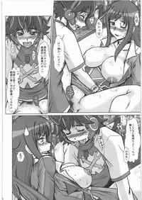 (C83) [Parupunte (Fukada Takushi)] F-77 (Chousoku Henkei Gyrozetter)