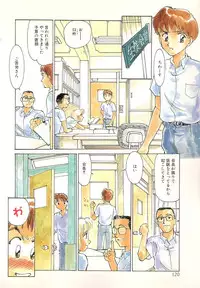 [Suehirogari] Time Machine