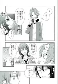(brilliantdays Tsuika Kouen) [Gridoria (Grizumu)] Bokura no Yukue (Ensemble Stars!)