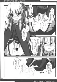 (C80) (Ferdinand (Akitsuki)] Madoh Yumekaki (Quiz Magic Academy)