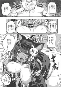 (C94) [kanemasita (Kaneta)] Shojo Bote Senkan Yamashiro-chan! (Azur Lane)