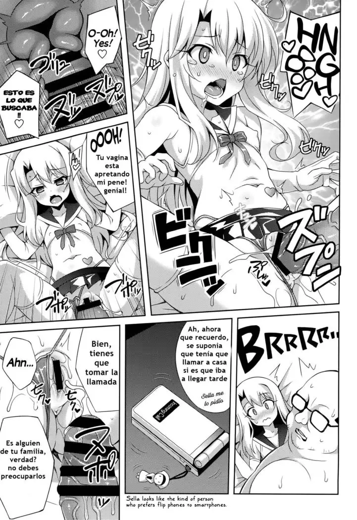 Kyuusei Maryoku Chuudoku 3 Mana Poisoning 3