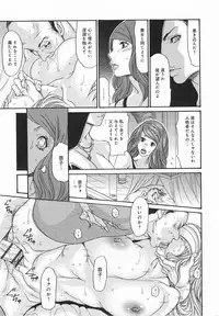 [Aoi Hitori, Izayoi Seishin & Yamasaki Masato] Metamorphose ~Celeb Tsuma no Seien~