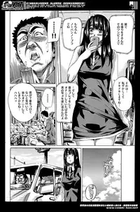 [MARUTA] Campus Zenra Hokou wa Joshidai-sei no Tokken Ch.1-9