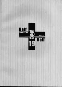 [SUKAPON-DO] Half＋Half (Comic Party, ToHeart)
